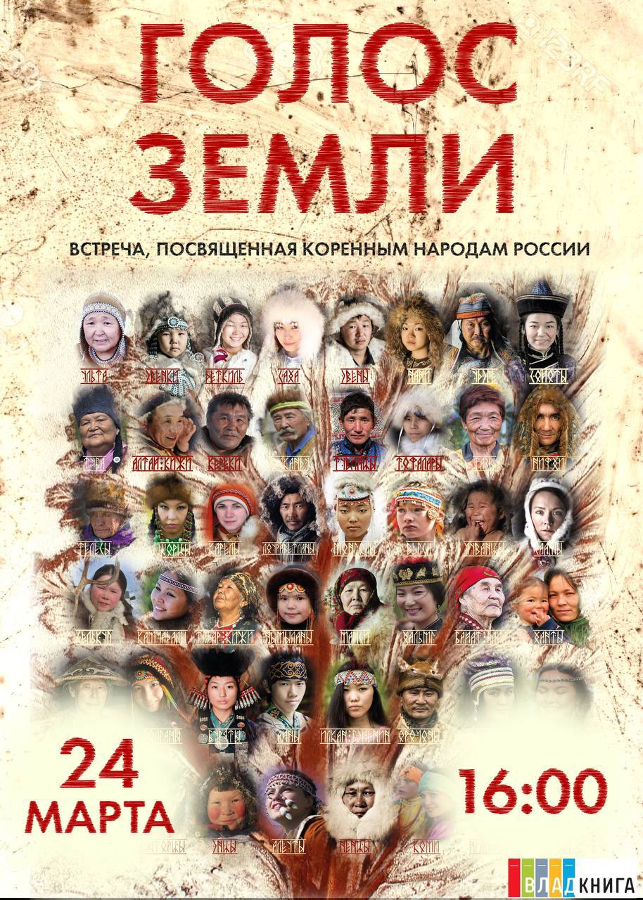 Главное изображение