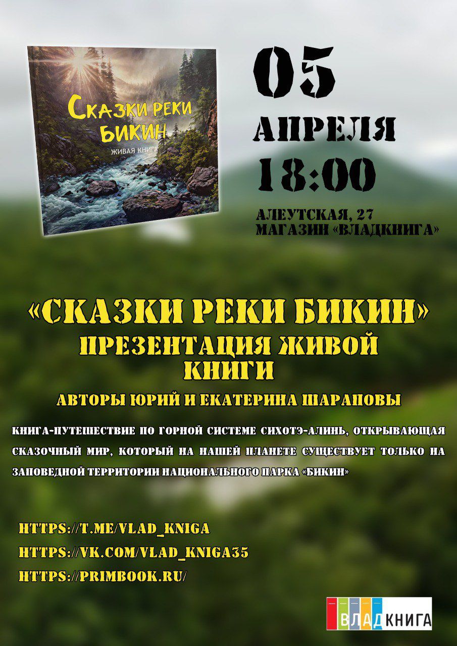 Главное изображение